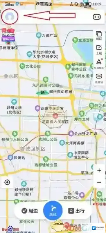 百度地图省电模式