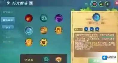 创造与魔法搭配
