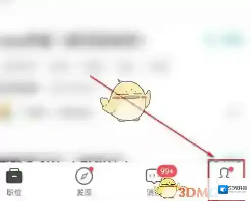 Boss直聘点击