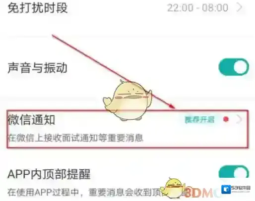 Boss直聘我们可以