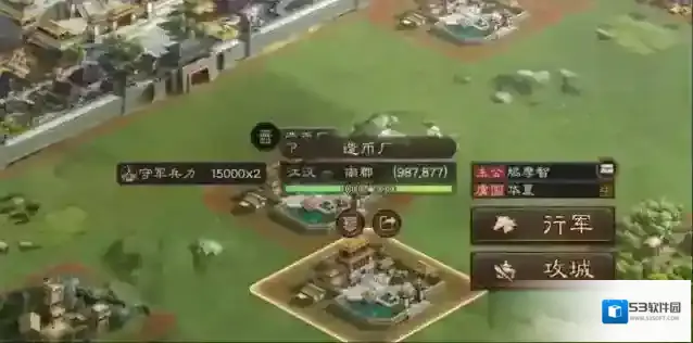 三国志战略版别人的造币厂怎么打