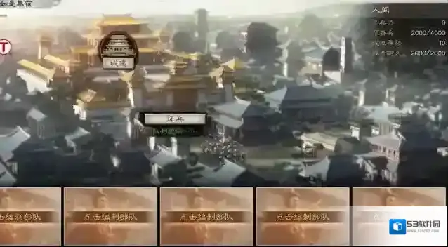 三国志战略版侠客