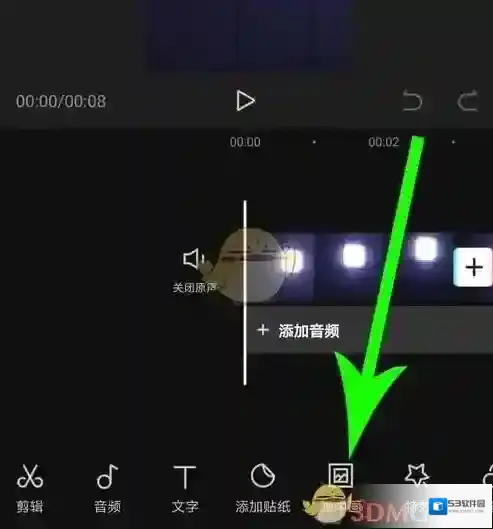 剪映勾选