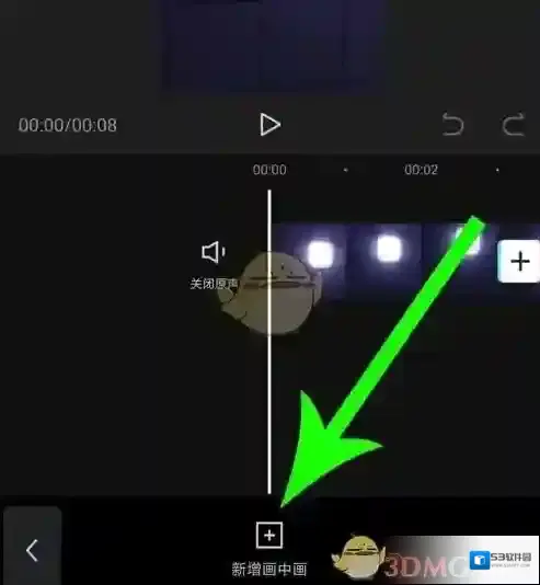 剪映蒙版