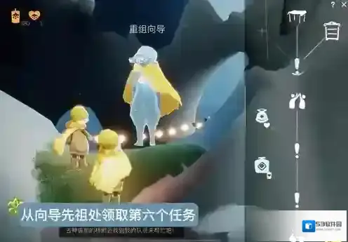 光遇任务攻略