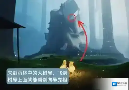 光遇先祖