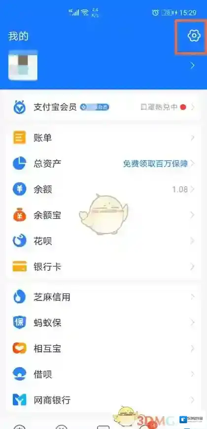 相机权限