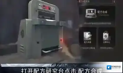明日之后如何做弓箭？明日之后做弓箭的玩法攻略