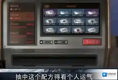 明日之后玩法
