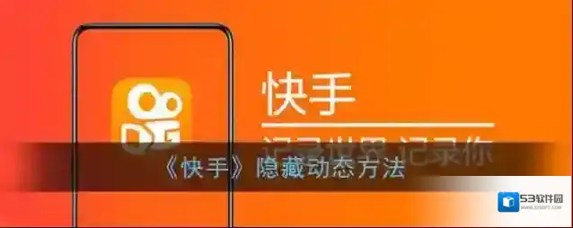快手图片