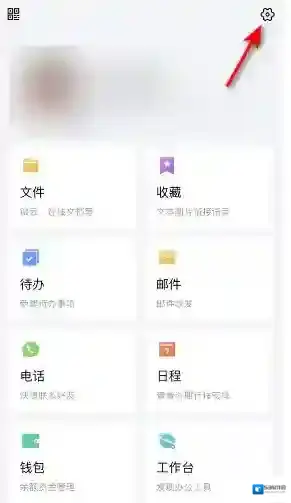 腾讯tim按钮