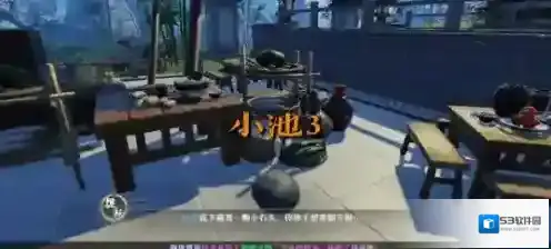 梦幻新诛仙小池镇