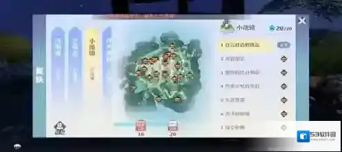 梦幻新诛仙妖妖