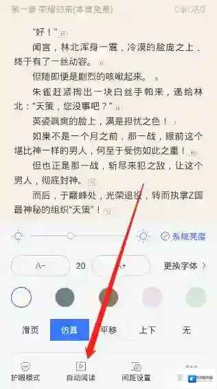 咪咕阅读我们在