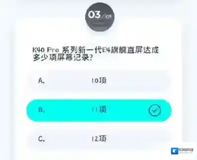微信显色