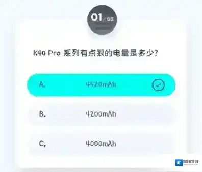 微信拥有