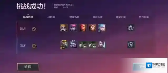 金铲铲之战金铲铲