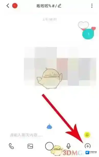 Soul位置信息