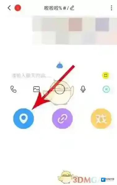 Soul发送