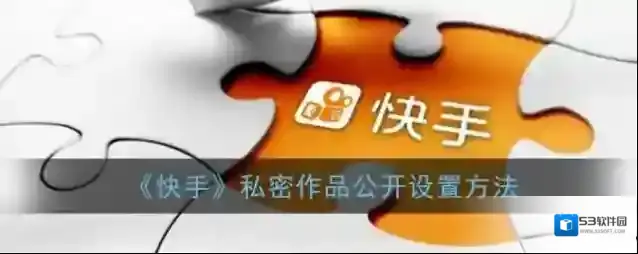 快手图片