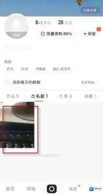 快手视频