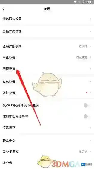 起点读书点击