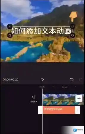 剪映文本