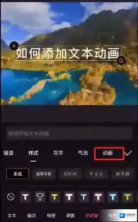 剪映样式