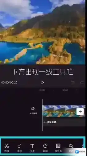 剪映就可以