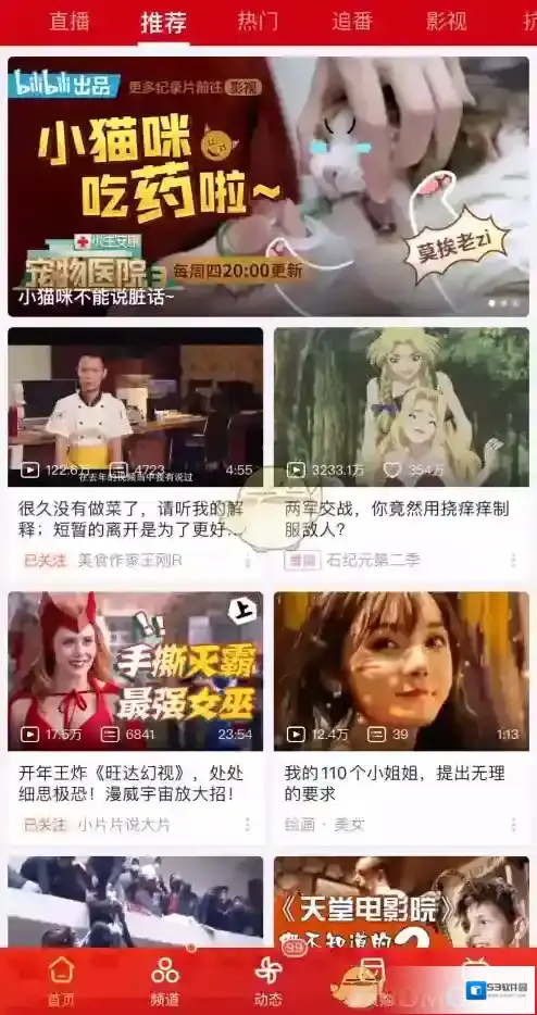 哔哩哔哩背景颜色