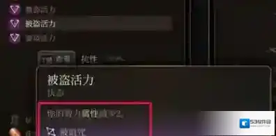 博德之门3博德之门
