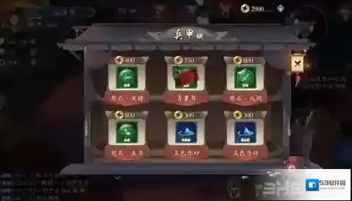 长安幻世绘我们可以