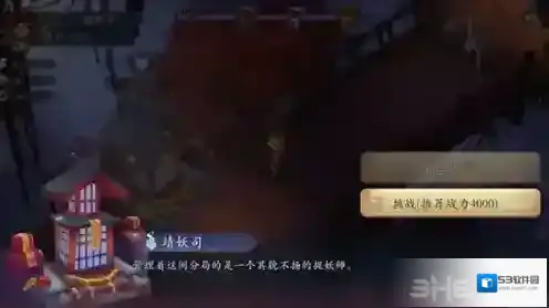长安幻世绘第二关无忧谷怎么打 第二关无忧谷打法攻略