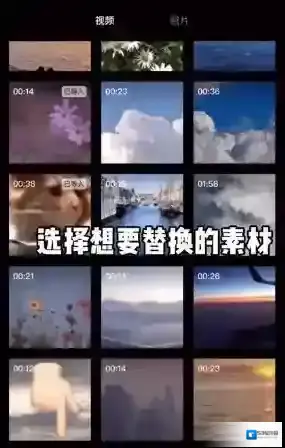 剪映工程文件
