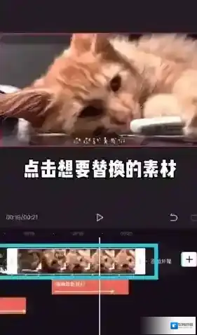 剪映素材