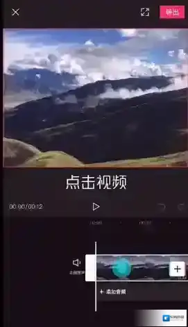 剪映定格