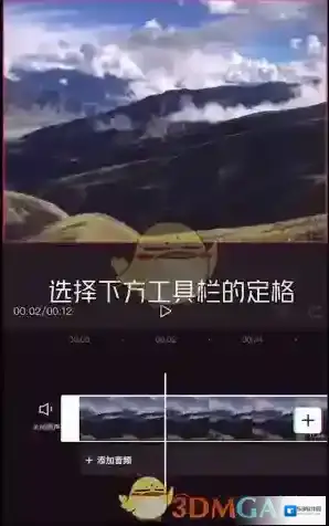 剪映白色