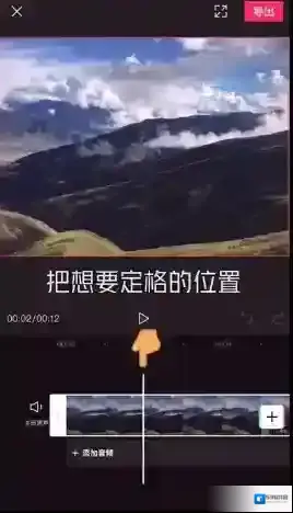 剪映就可以