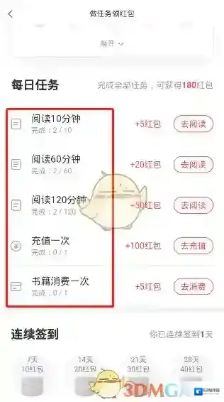网易云阅读中心