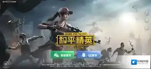 和平精英触控失灵怎么办?和平精英操作触屏没有反应解决方法攻略