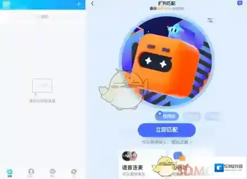 QQ按钮