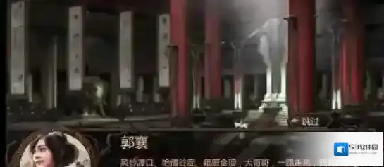 金庸群侠传x人物