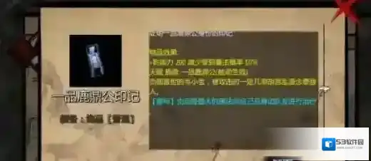金庸群侠传x霹雳