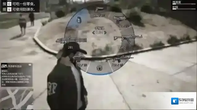 GTA5点击游戏