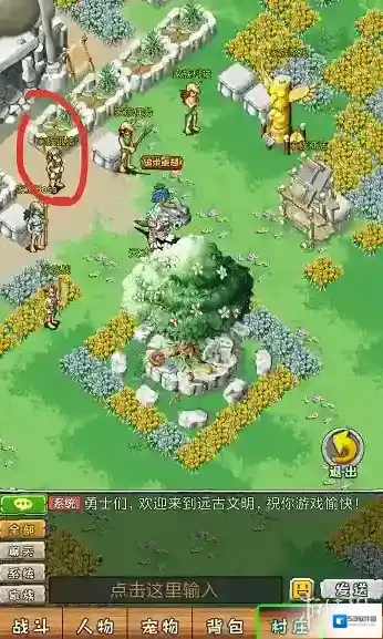 顽石英雄宠物装备