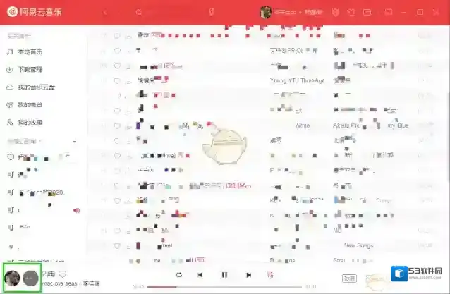 网易云音乐点击