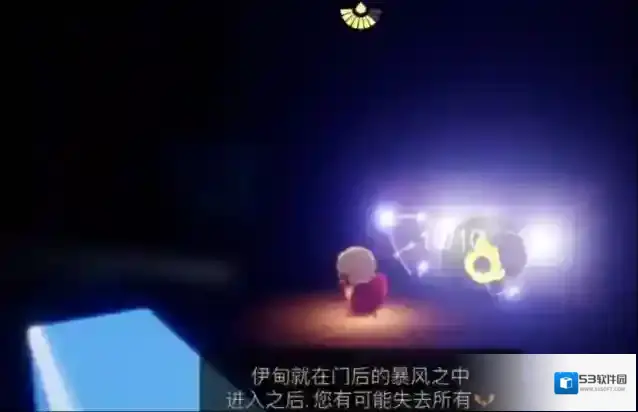 光遇光翼