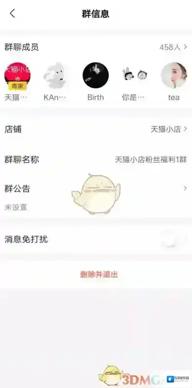 美团扫码领红包