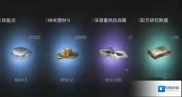 明日之后深潜