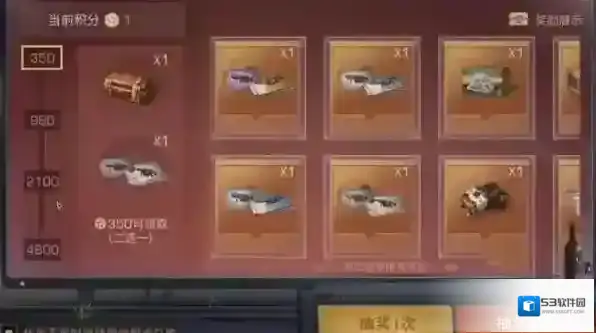 明日之后深潜重炮残图怎么修复?明日之后深潜重炮残图修复方法